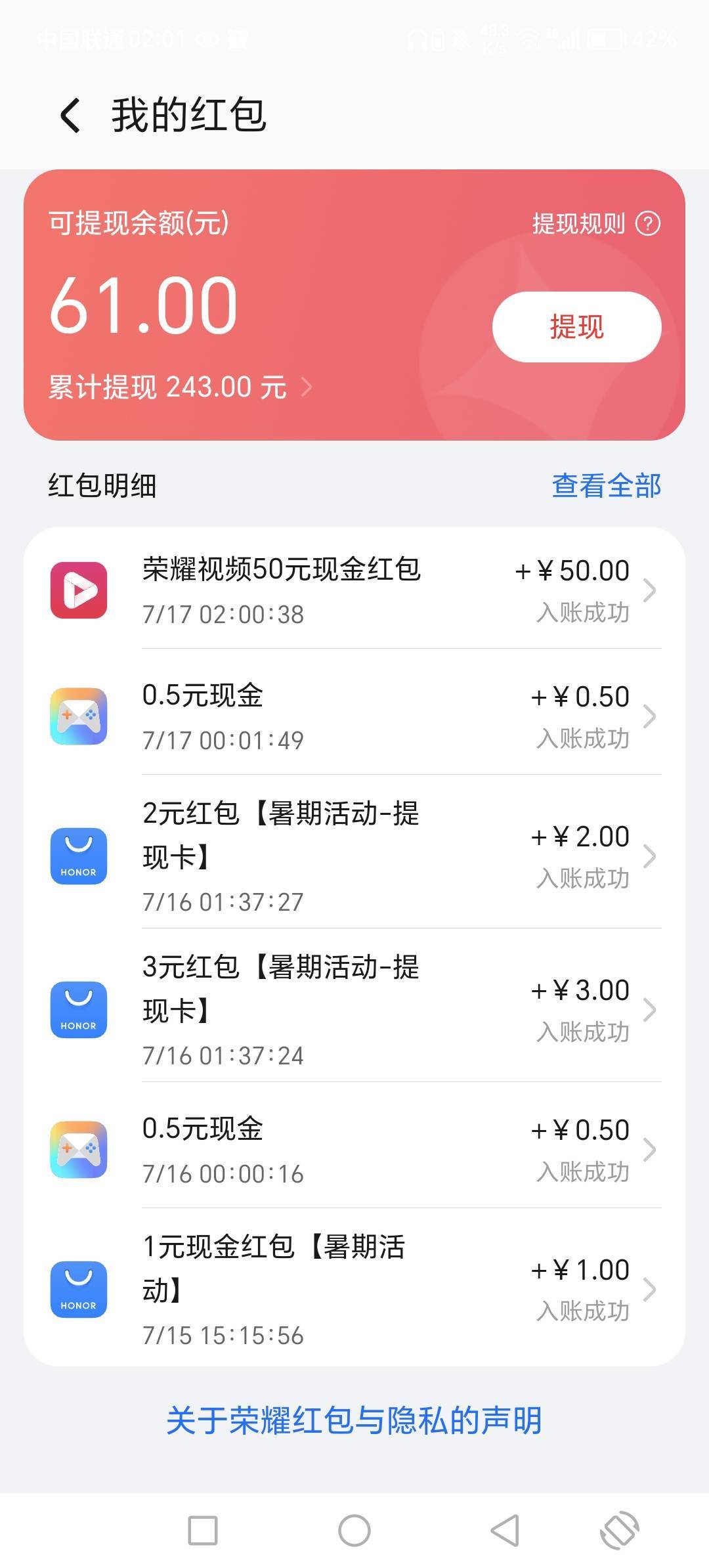 老哥们，荣耀视频是不定时补的，我凌晨卡点没领到，2点的时候无聊点了一下领到了，这33 / 作者:呔.吃我一锤 / 