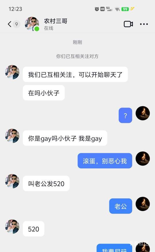又要被老哥们嘲笑了，早上起来结果头晕眼花的感觉没睡醒，上个厕所又回去睡了一会儿。96 / 作者:想吃菠萝包 / 