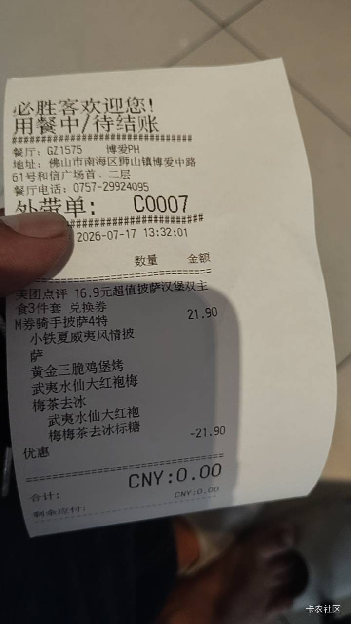 我陆羽吃上了。

95 / 作者:羽歌 / 