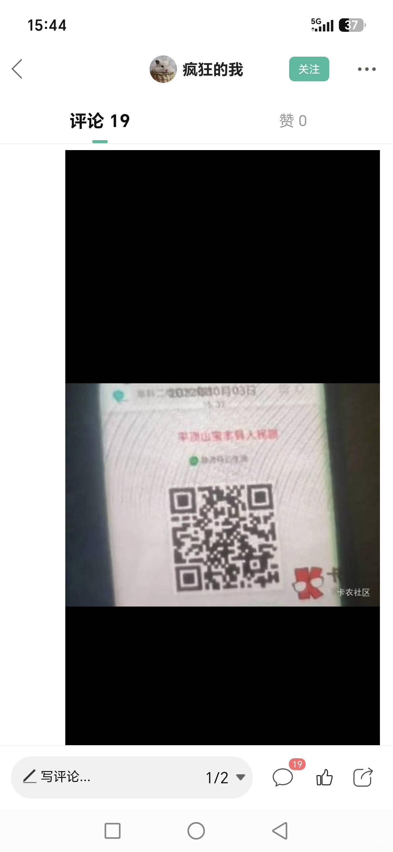 老哥们四川工行取号怎么废了？不出抽奖啊


48 / 作者:路人C / 