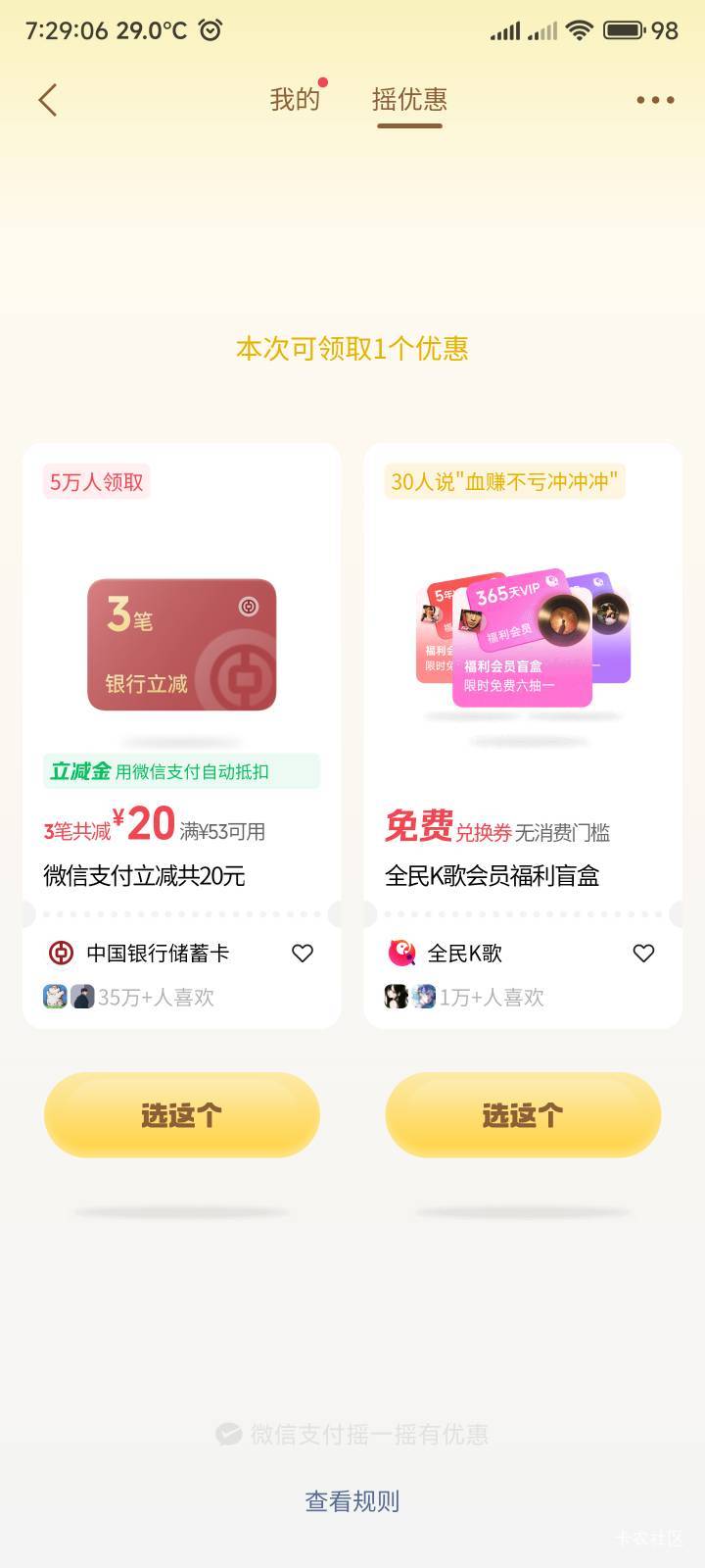 人人20

20 / 作者:你没那么爱我 / 