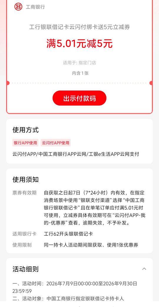 老哥们 这个怎么用

67 / 作者:听风01x / 