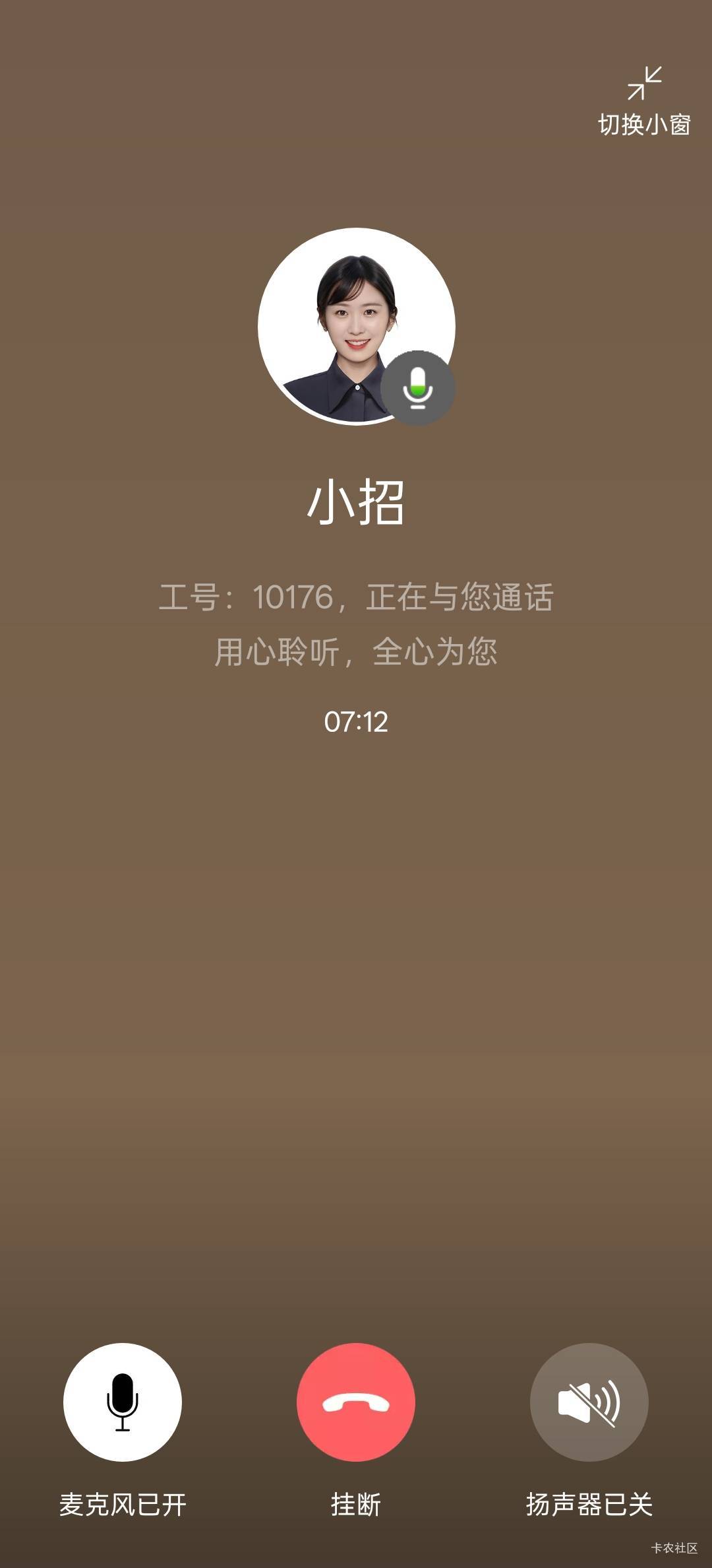发现招商一直在扣短信费，把短信服务暂停了之后，还在继续扣之前的欠费，直接在APP里99 / 作者:不过分 / 