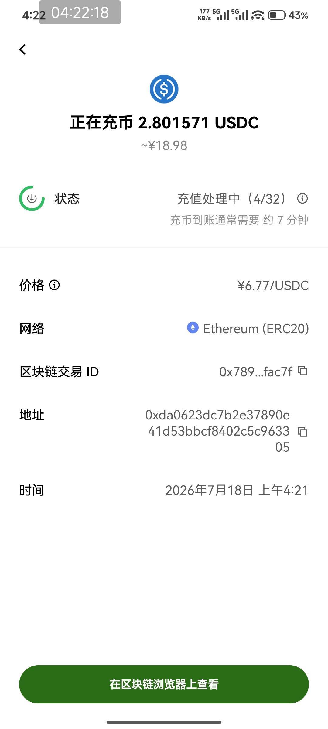 总算来了 很奇怪 我看你们说只能实名一次 我实名到第三次标准的那里 都可以 不懂 1-255 / 作者:适老化设施是 / 