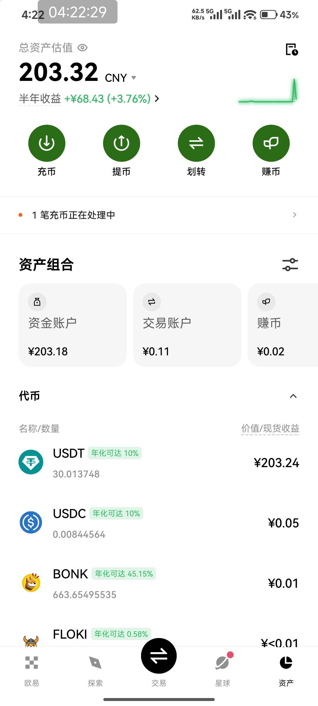 总算来了 很奇怪 我看你们说只能实名一次 我实名到第三次标准的那里 都可以 不懂 1-272 / 作者:适老化设施是 / 