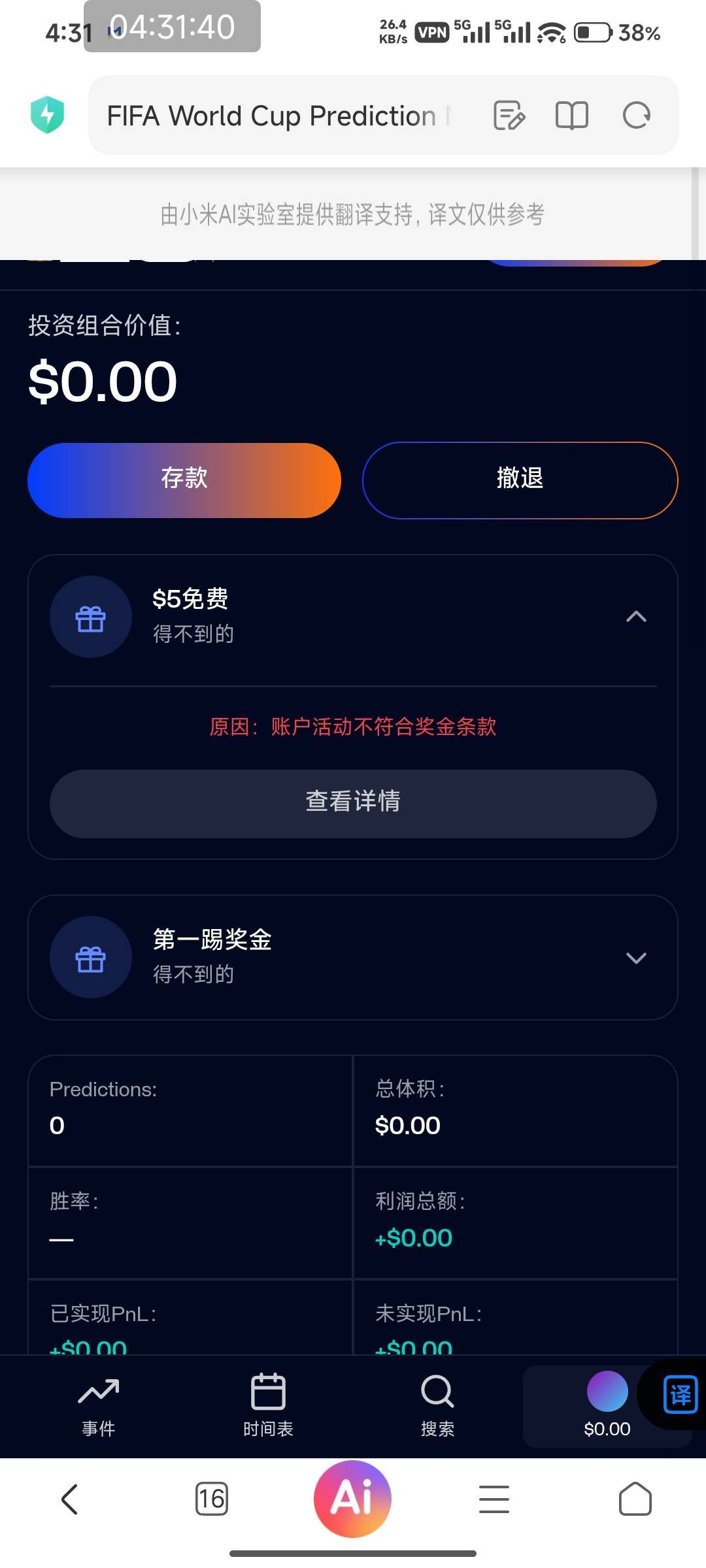 总算来了 很奇怪 我看你们说只能实名一次 我实名到第三次标准的那里 都可以 不懂 1-238 / 作者:适老化设施是 / 