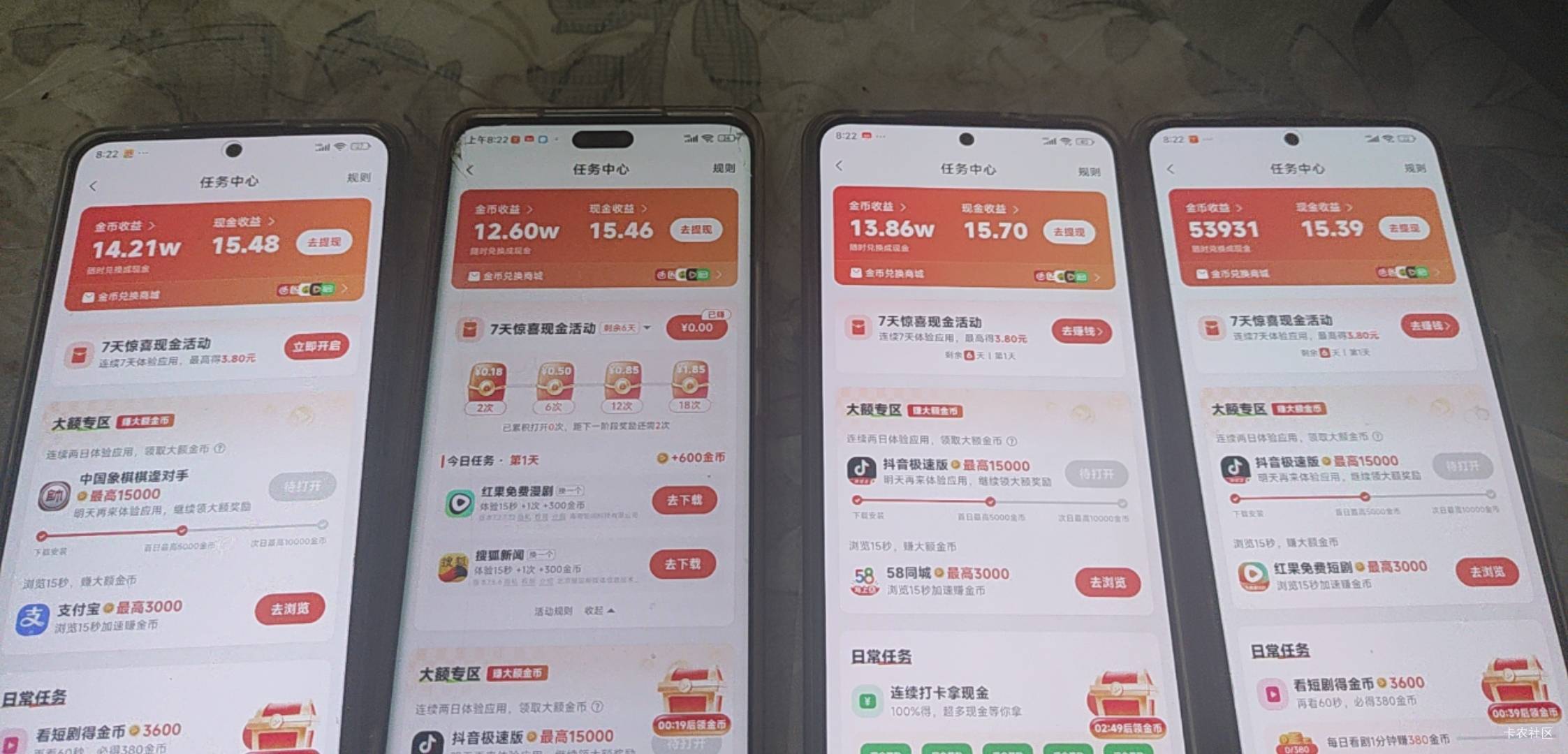 还不买小米吗

12 / 作者:索欧123 / 
