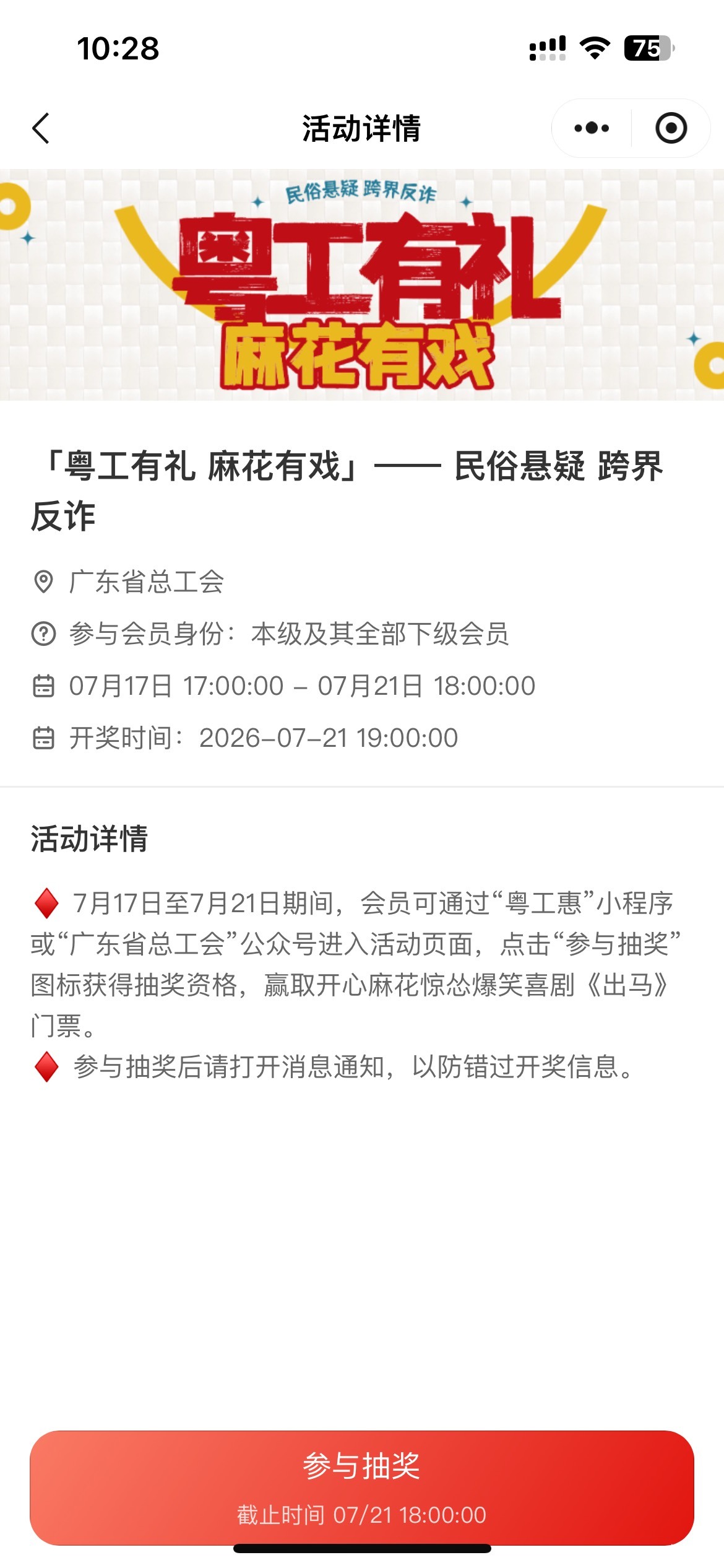 7月18日羊毛线报总结合集3 / 作者:忘了說晚安丶 / 