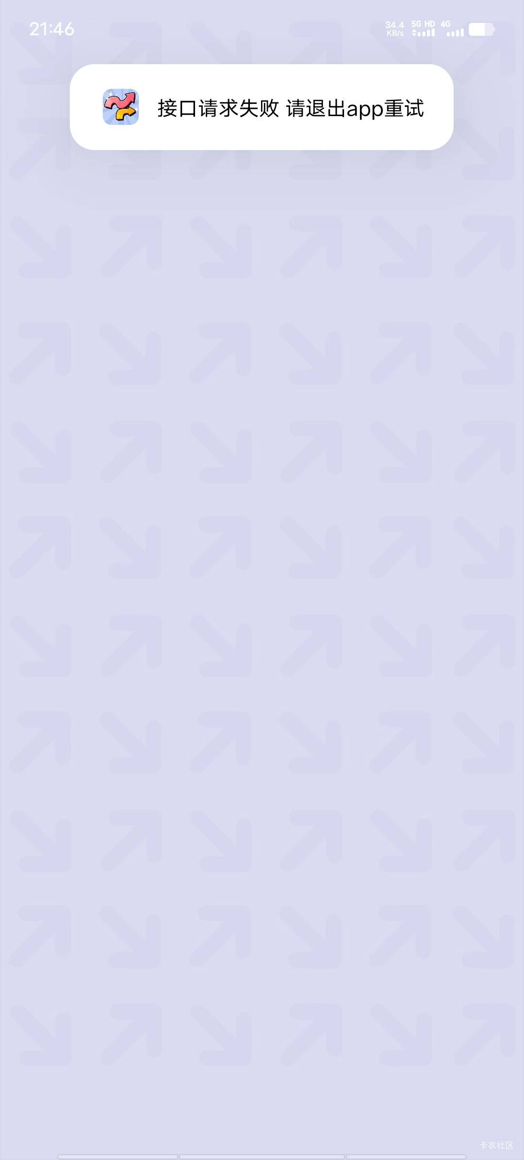 老哥们看广告断网了在登入就登入不上去了怎么破

86 / 作者:不语人生 / 