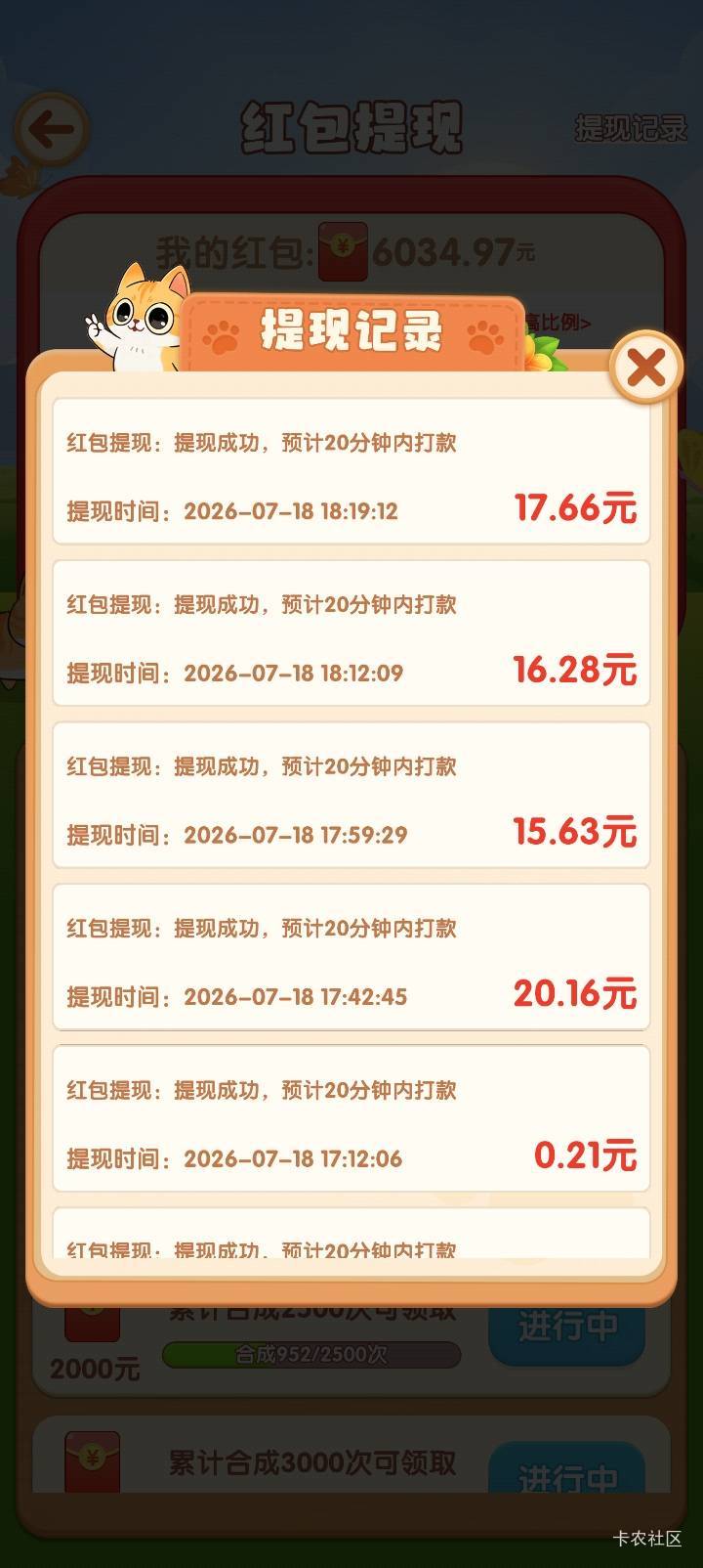 等等看能不能到吧，哎

77 / 作者:销声匿迹的我 / 