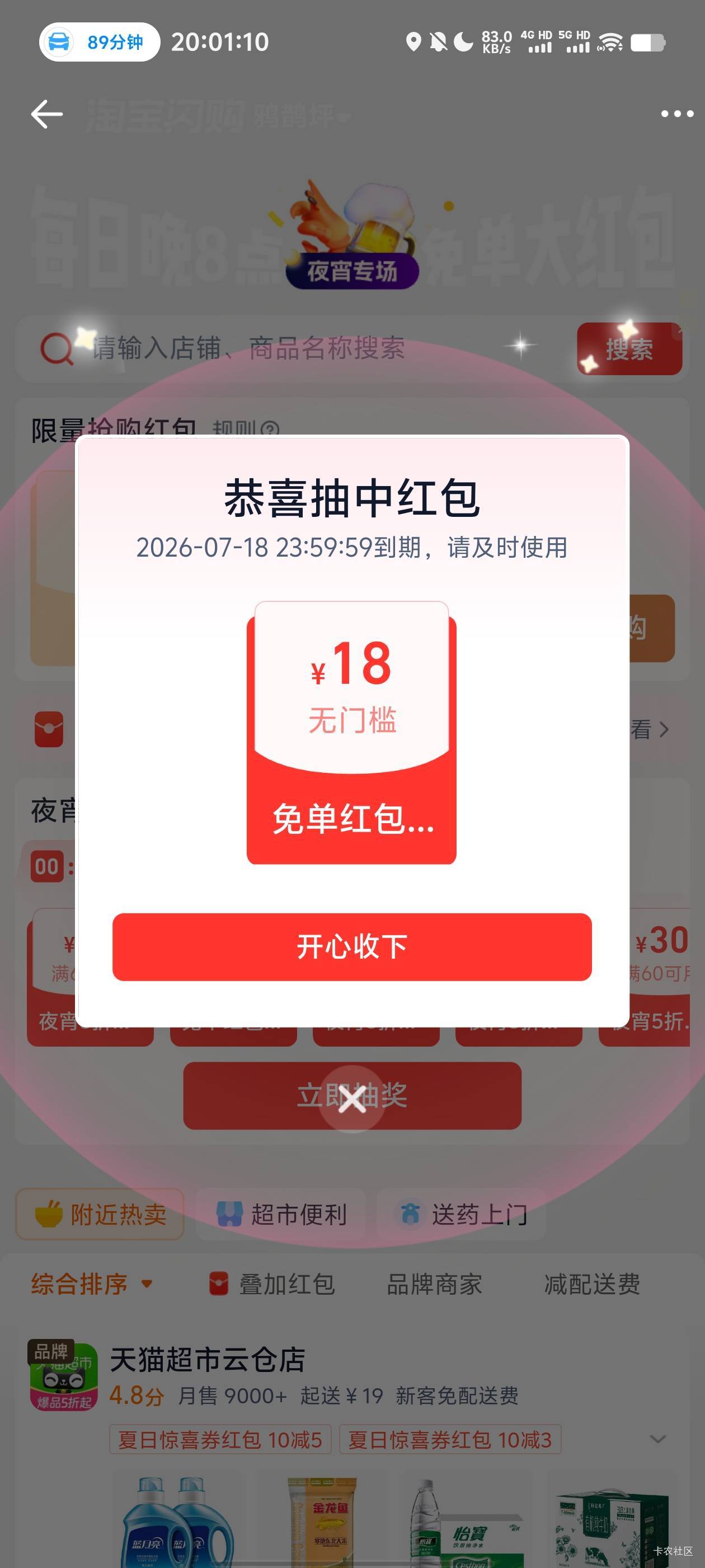 哈哈哈哈

93 / 作者:A凉介 / 