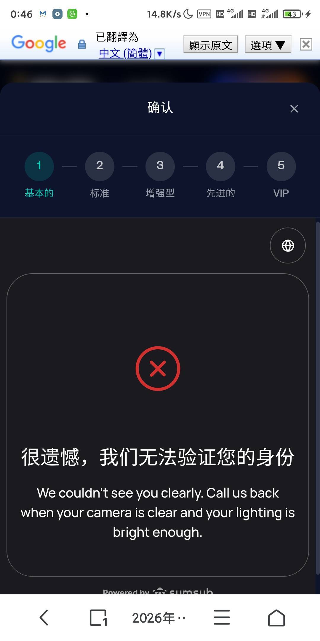 老哥，这个ad审核被拒了，在哪里重新申请呢？？？?我能换个号同实名重新申请吗

96 / 作者:卡农老辈子 / 
