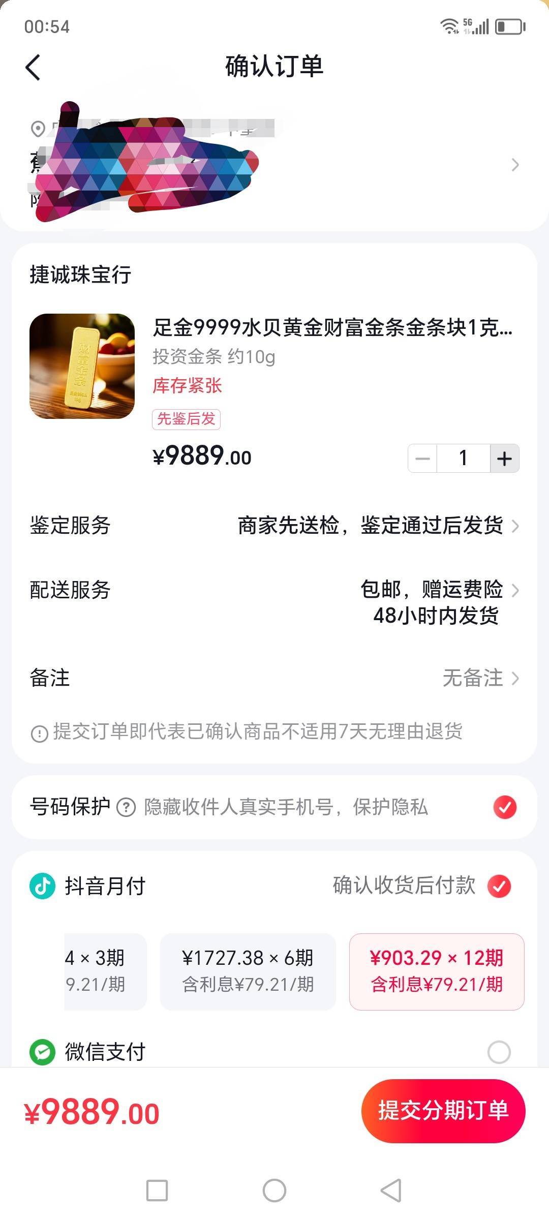 老哥们这个如果付款成功  能不能点退货   想试试能不能成功又怕不给退

86 / 作者:自律好吧 / 