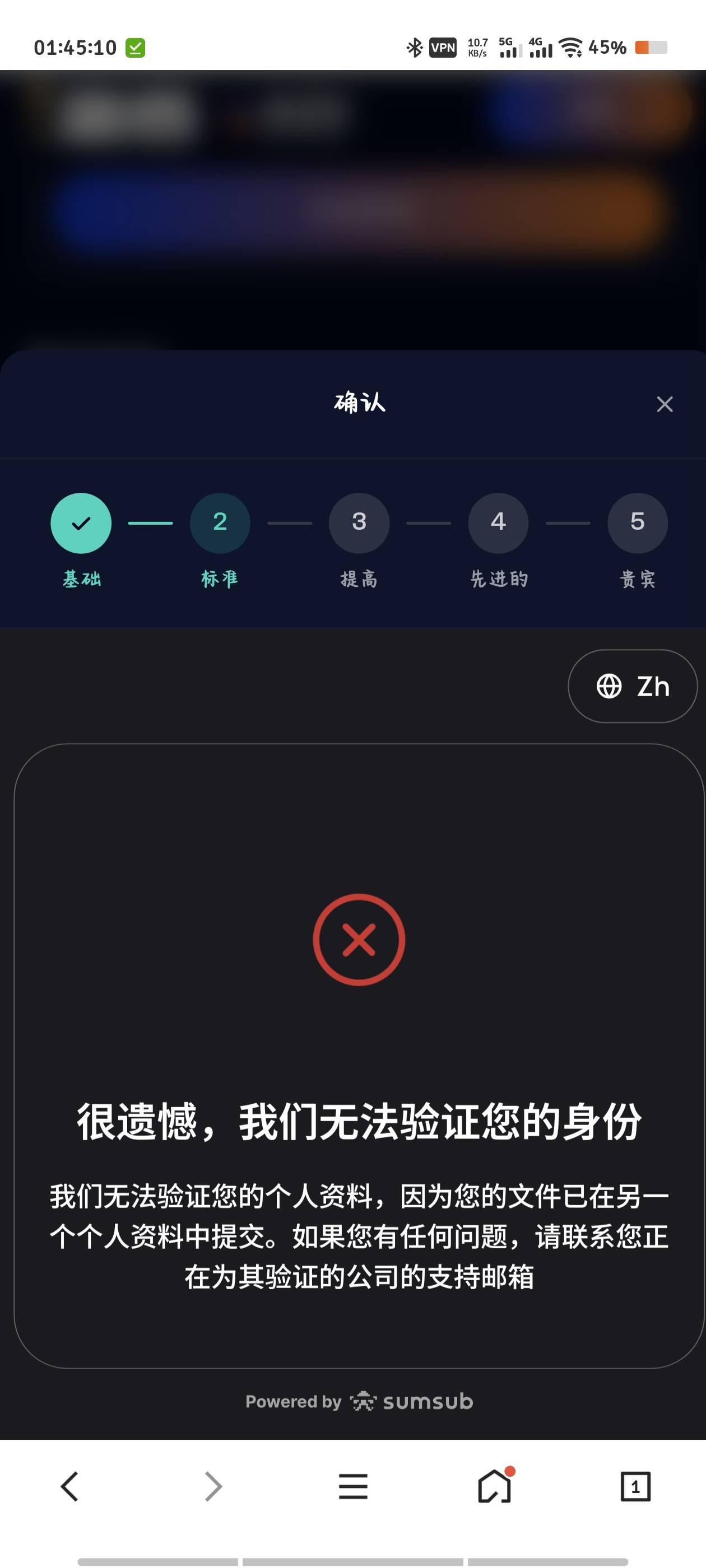 同实名？  刚刚那个老哥说同一sfz可以的出来

84 / 作者:倚门望行人。 / 