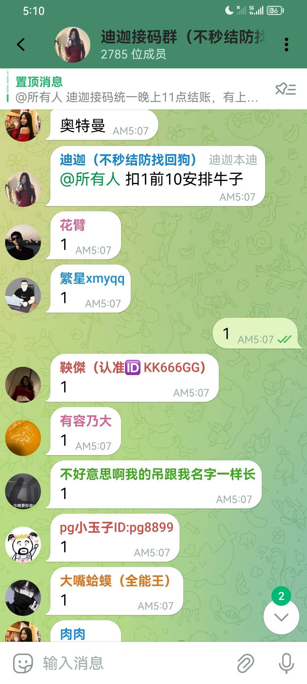 万能的老哥们那里人多
77 / 作者:无夹急 / 