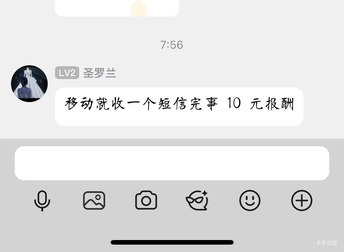 这是啥T路，有老哥知道的吗？


84 / 作者:woe / 