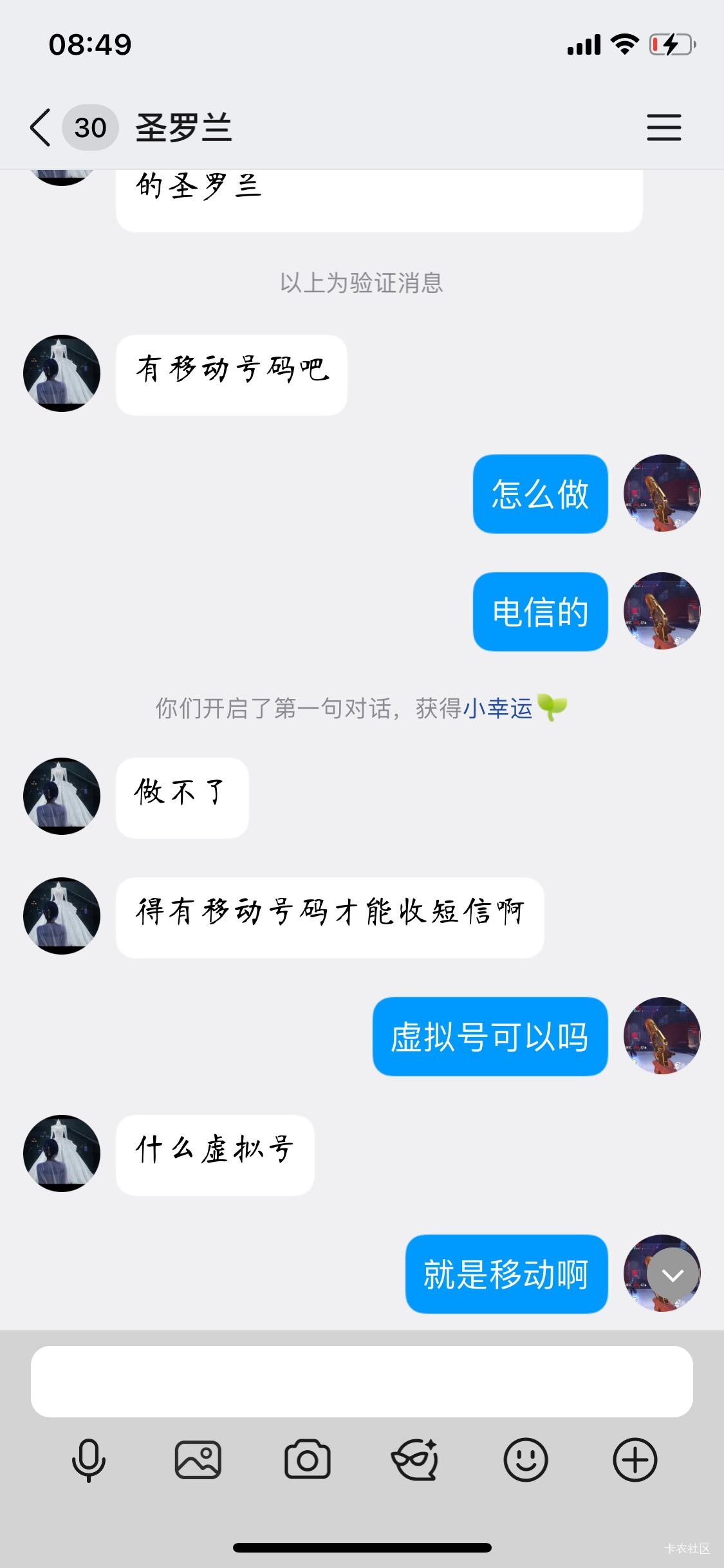 这是啥T路，有老哥知道的吗？


69 / 作者:woe / 