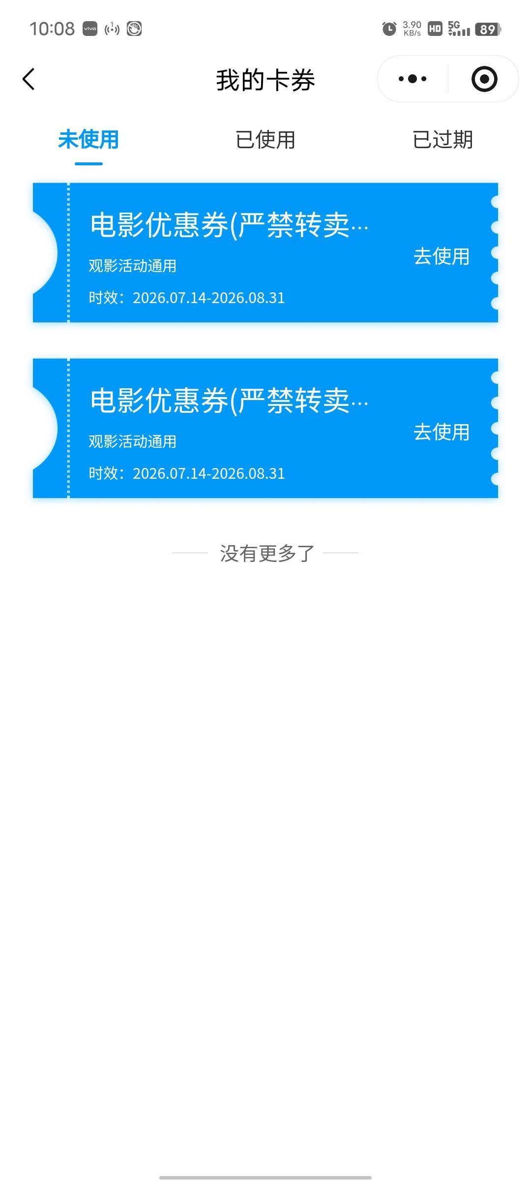 老哥们这玩意能值多少

34 / 作者:小小小小顾 / 