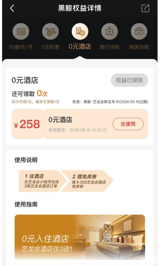 同程这个你们都出了？是不是要让对方上号，看现在行情好像都是40左右

13 / 作者:酷奇57 / 