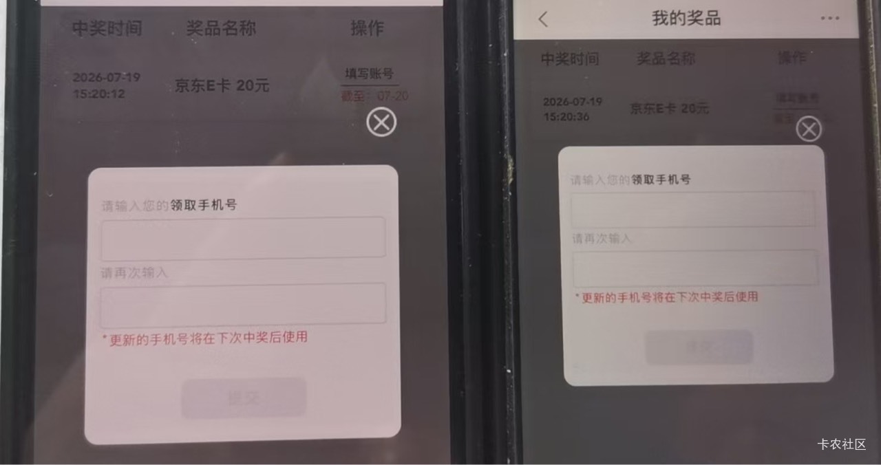 舒服了，还以为拉黑了，昨天3个手机号中的全是18积分，今天换了另外3个手机号，其中144 / 作者:等我回家. / 