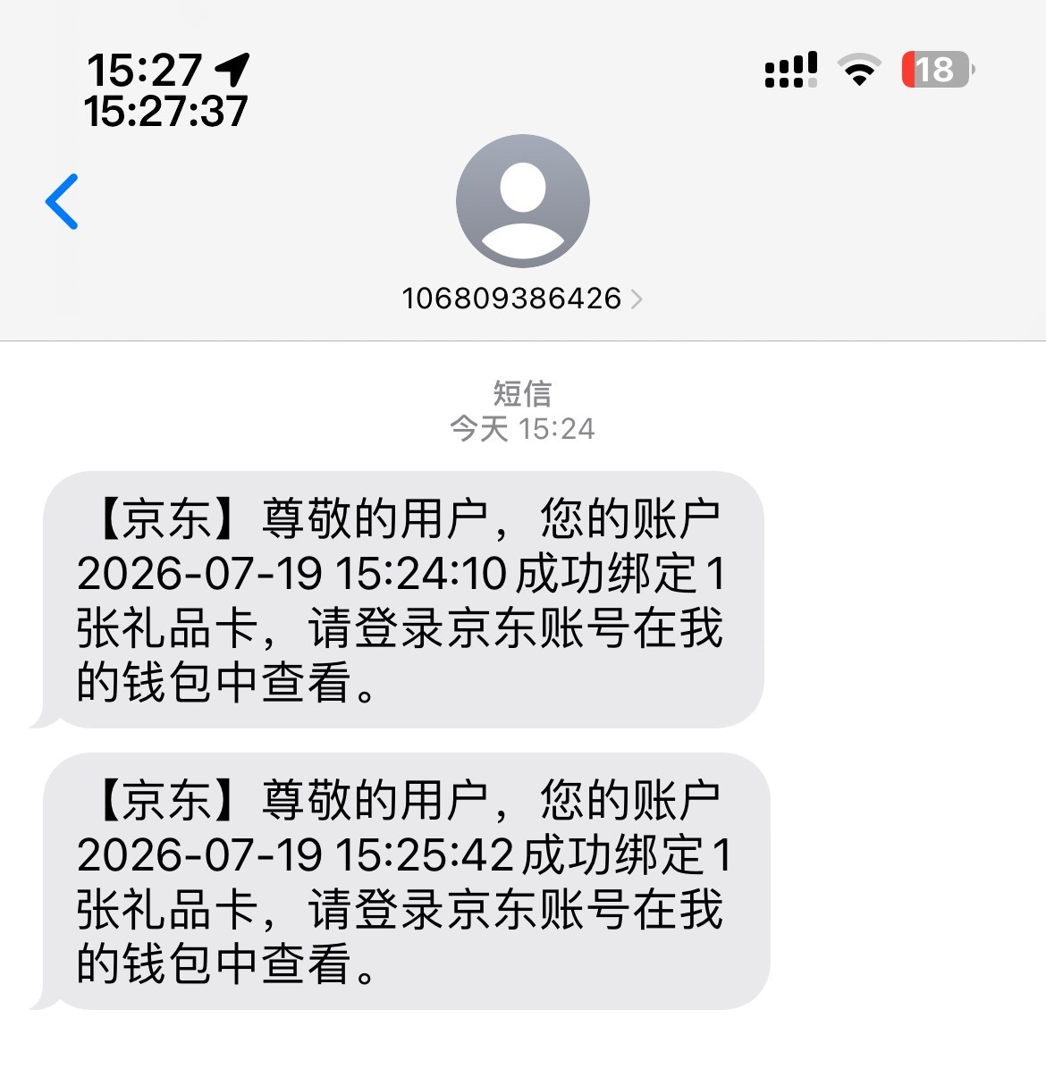 舒服了，还以为拉黑了，昨天3个手机号中的全是18积分，今天换了另外3个手机号，其中124 / 作者:等我回家. / 