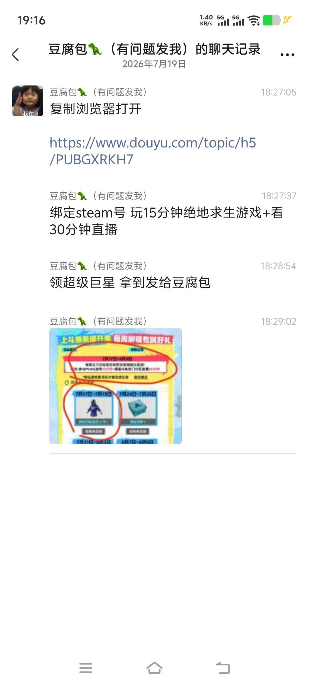 超级大毛，可惜没电脑

49 / 作者:王八盖子 / 