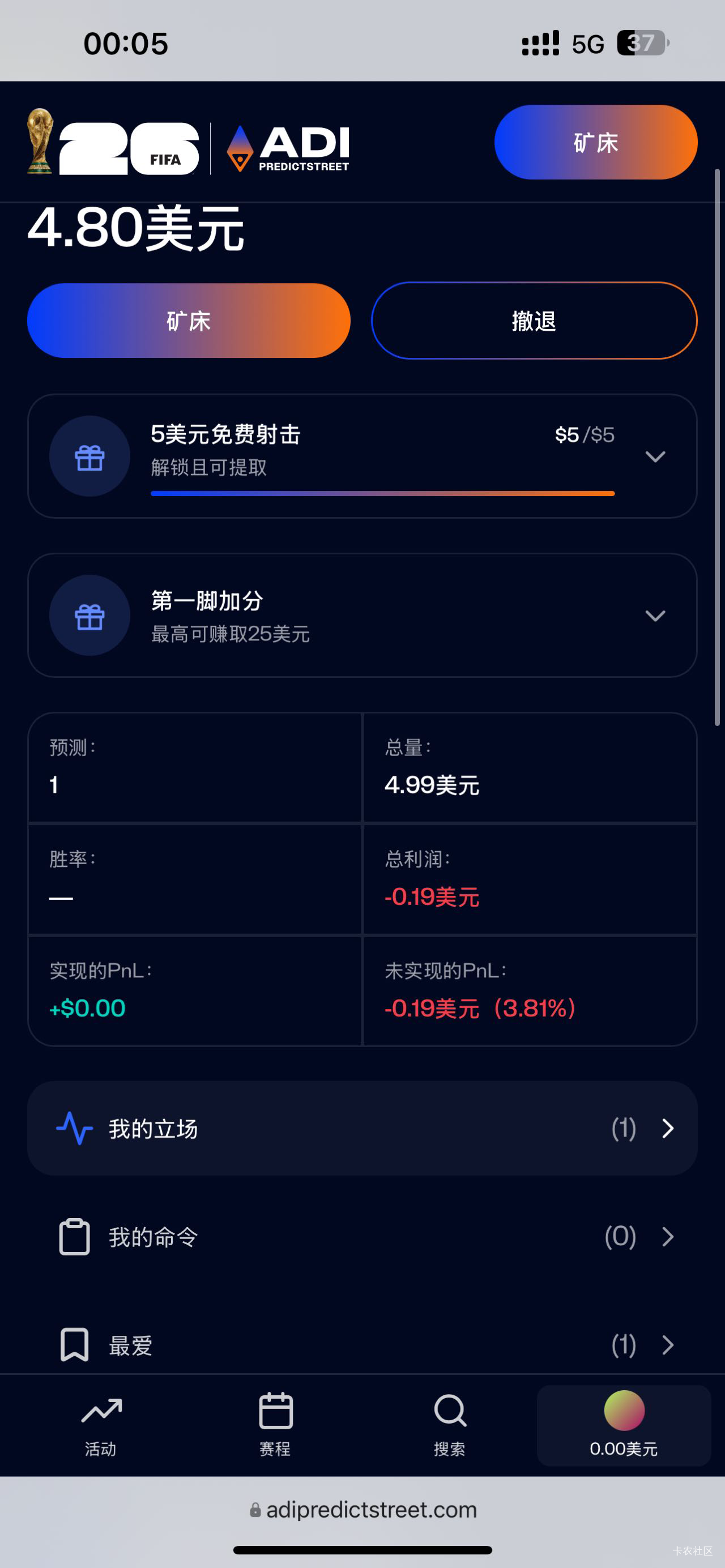 怎么刷啊老哥们

51 / 作者:嘿嘿吉 / 