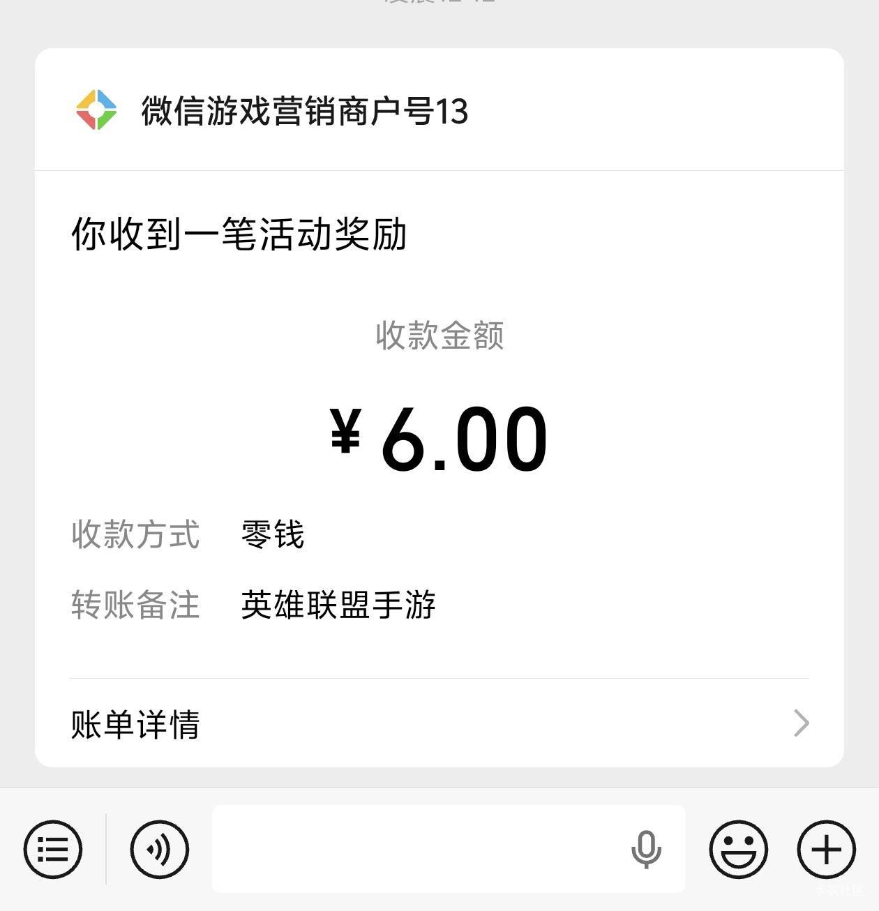 英雄联盟手游是下周一才补包了吗，大佬们，顺便问一下，还有哪些游戏可以像英雄联盟手11 / 作者:小廖小刘 / 