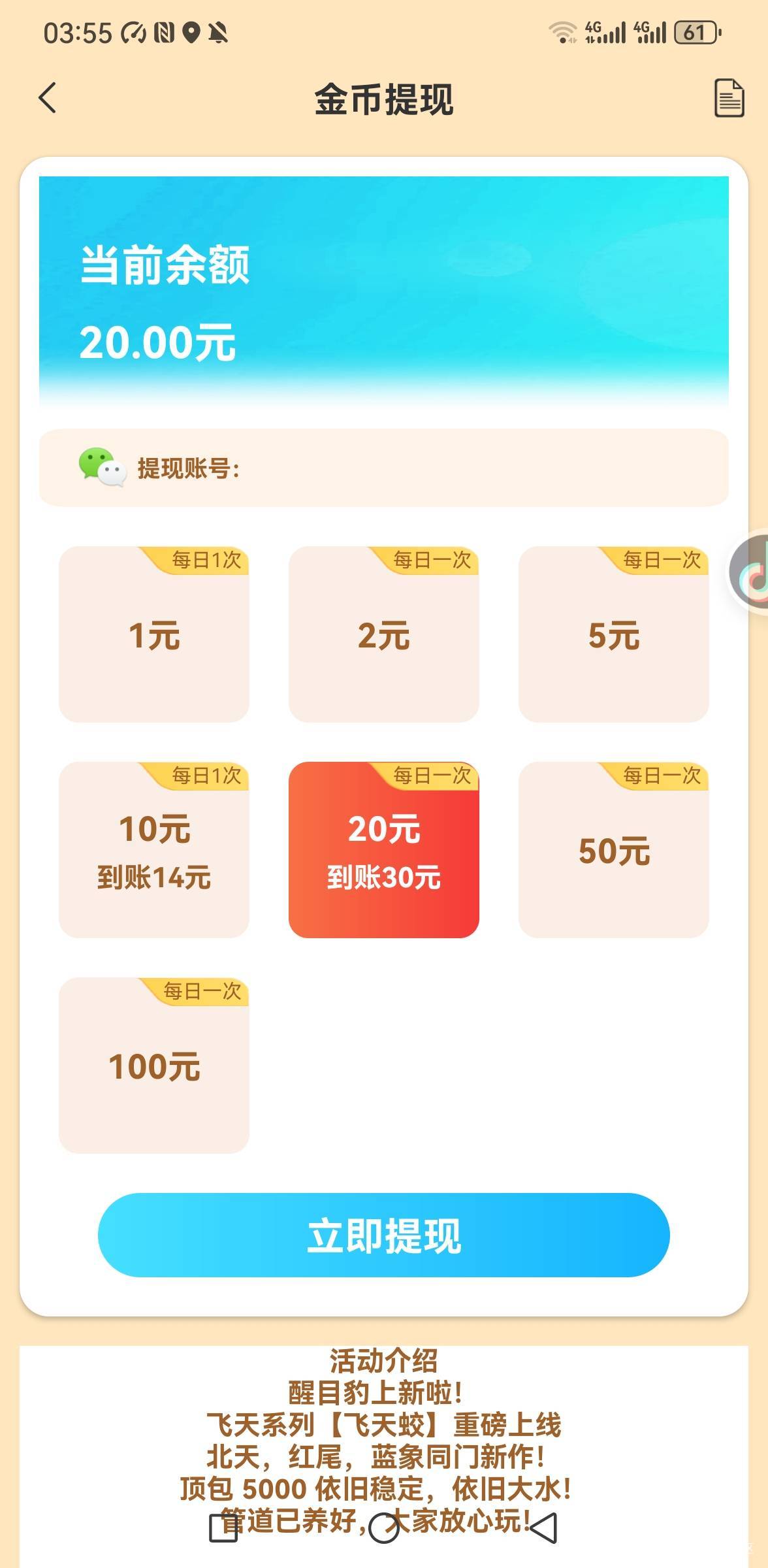 还得是广子   飞天峰30毛到手

37 / 作者:你是土狗 / 