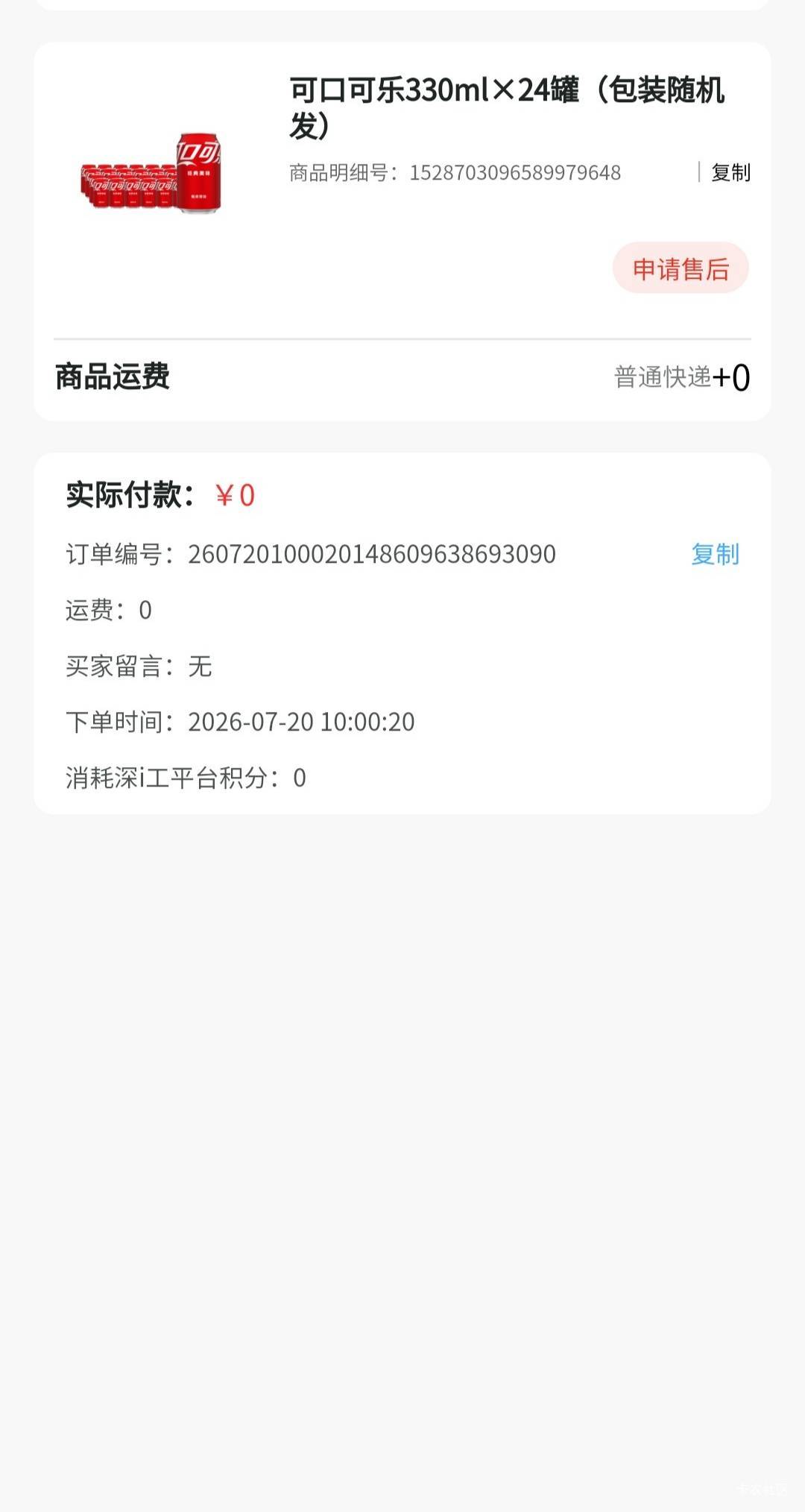 有老哥收吗怎么转寄

21 / 作者:塔尼亚75 / 
