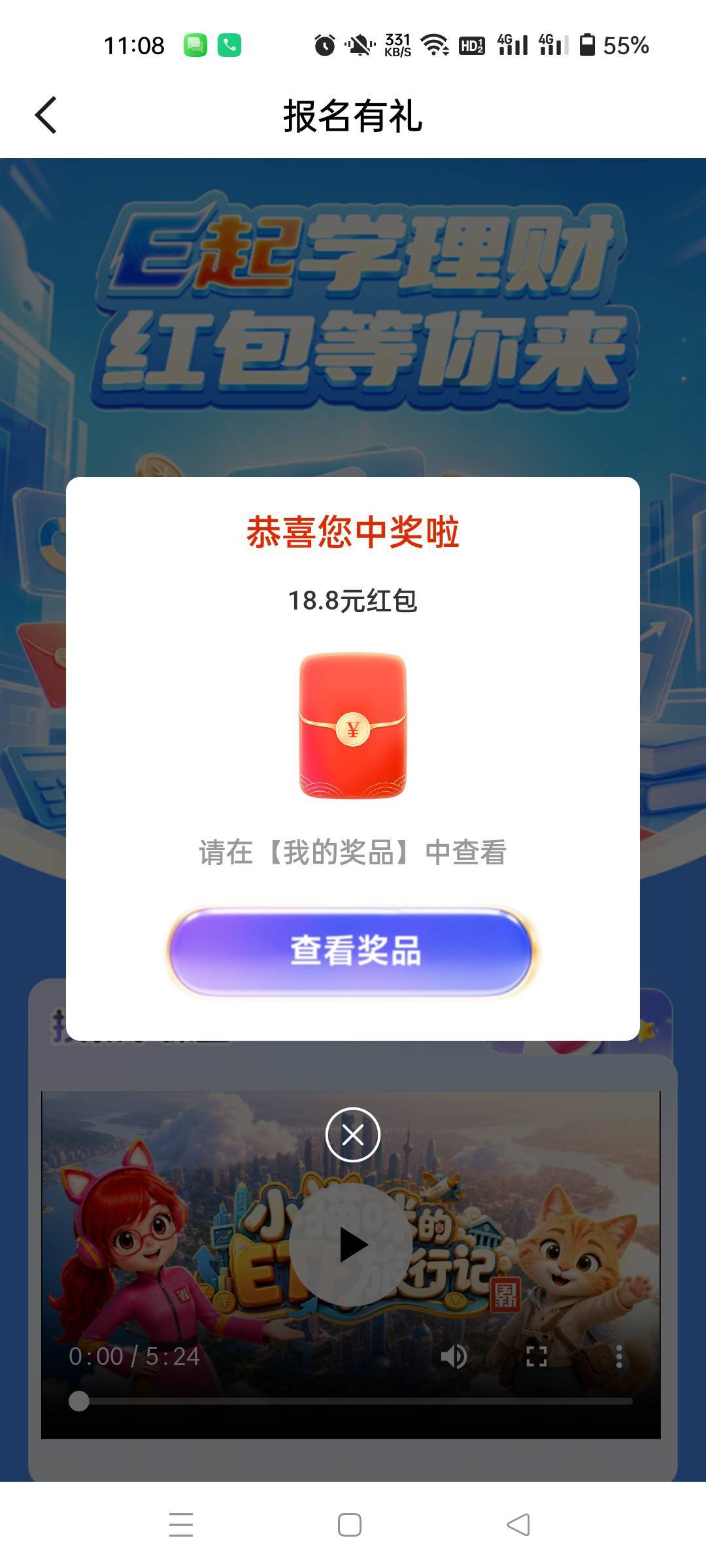 终于破零了，谢谢老哥

21 / 作者:生蚝熟了 / 