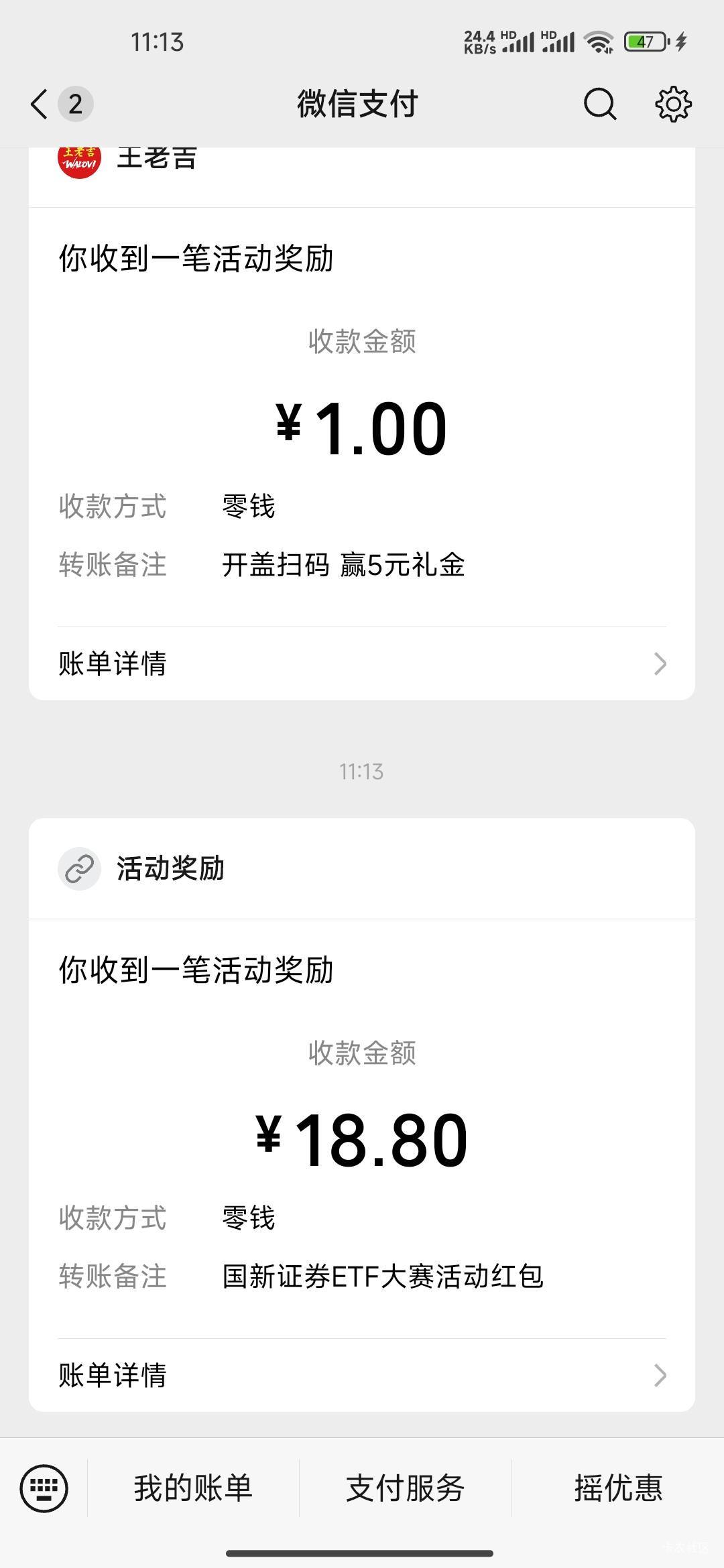 国新还有 快给首发老哥狠狠的加精 加满

81 / 作者:最后的机会 / 