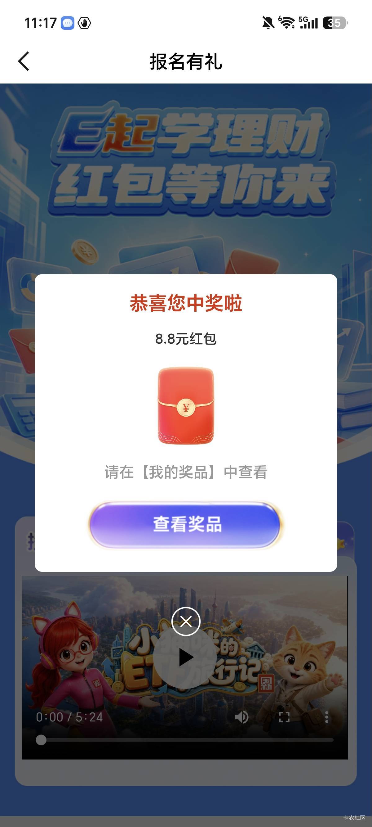 大老黑啊，老哥们一个个都是18.8，抽啥都是低保命

65 / 作者:权萌萌 / 