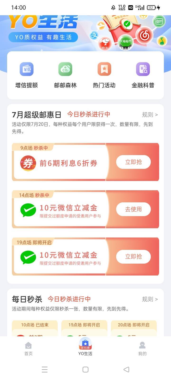 中邮拿下

77 / 作者:有点甜的老哥 / 
