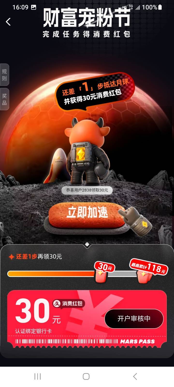 支付宝证券啥情况？拉黑了？

56 / 作者:江湖行 / 