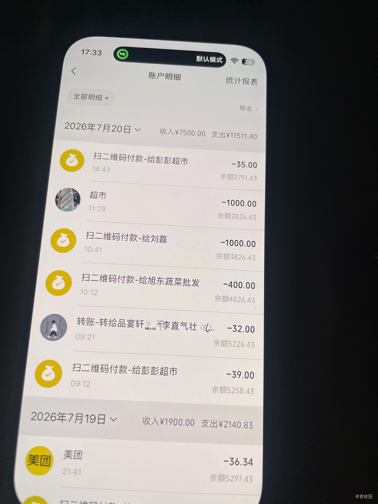 老哥这两个月丢发财了吧
看不起卡农几块钱羊毛了，想当初，你们可是0.3都抢的
44 / 作者:日了中子星 / 