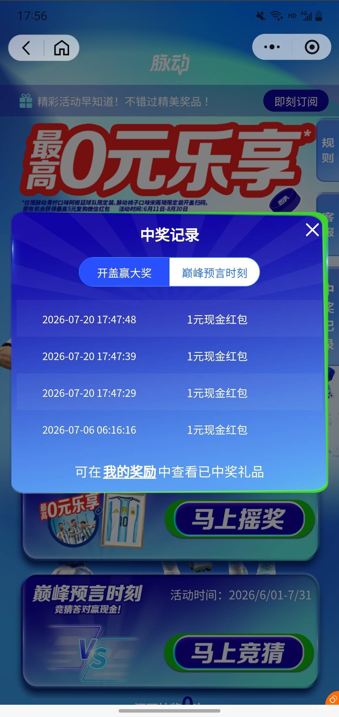 我的天 脉动这么D的吗 10个码废了一个9次抽奖全中 润麻了

36 / 作者:玛卡巴卡哟 / 
