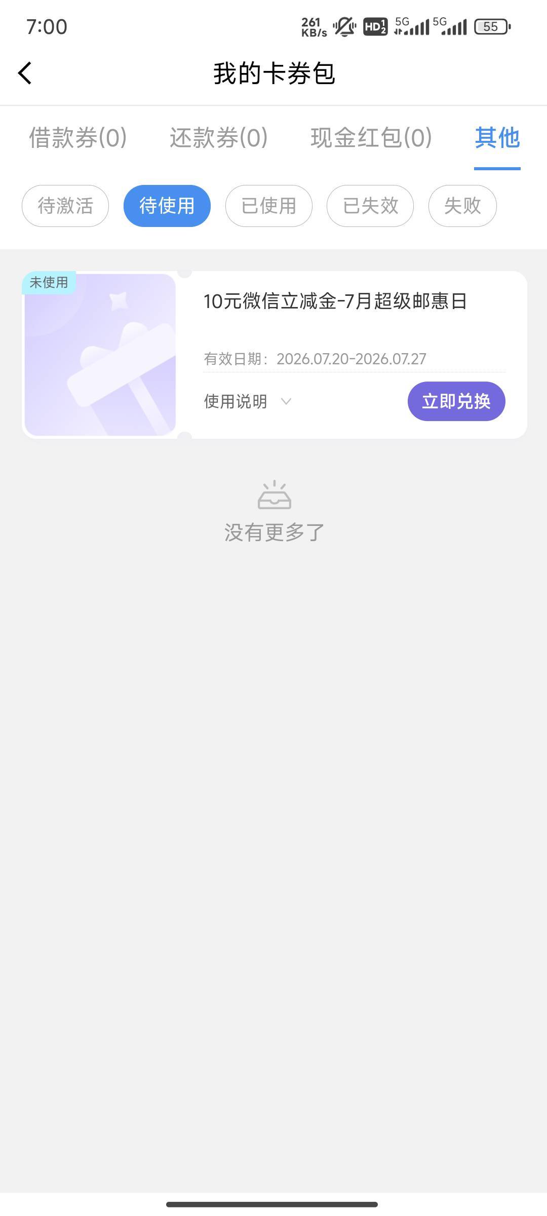 中邮搞定

21 / 作者:努力努力再努力2 / 
