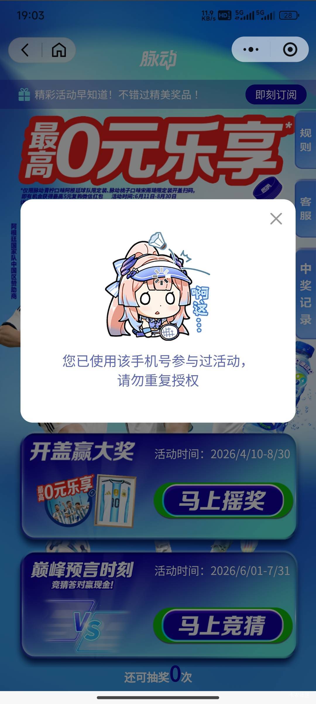 这是啥情况老哥们

89 / 作者:花里胡哨呀 / 
