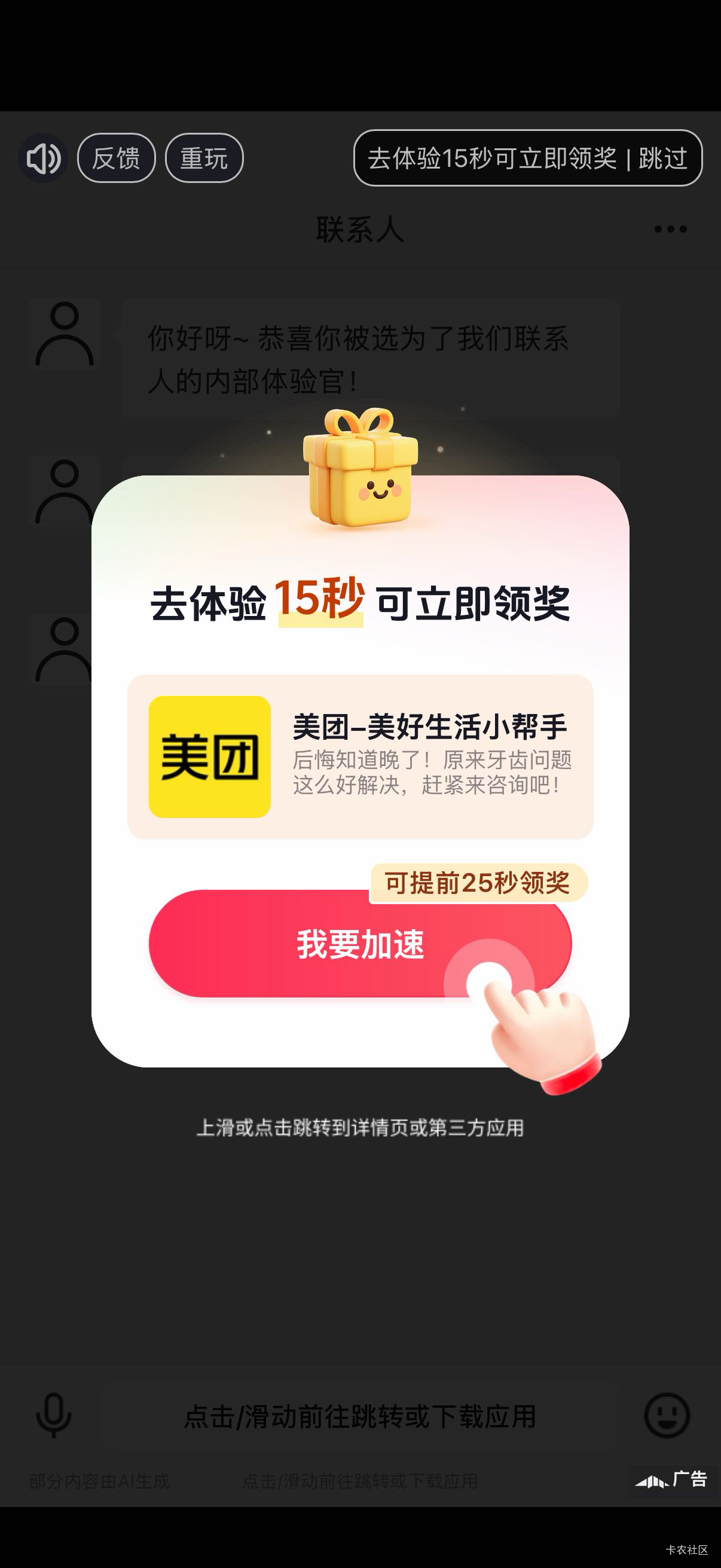 东子没了变美团了


23 / 作者:啊你77 / 