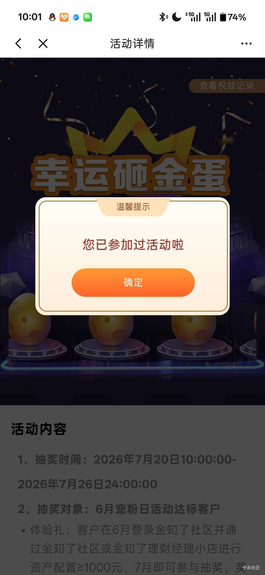 光大6月宠粉互动礼https://wap.cebbank.com/wx_Cebbank.html?url=https://eoap.cebban6 / 作者:小小搬运工手慢无 / 