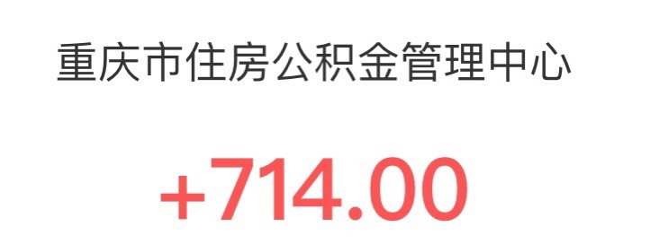 重庆公积金之前让去线下添加YHK，才给提现。前两天看到本地宝发的可以线上提取了，立46 / 作者:等我回家. / 