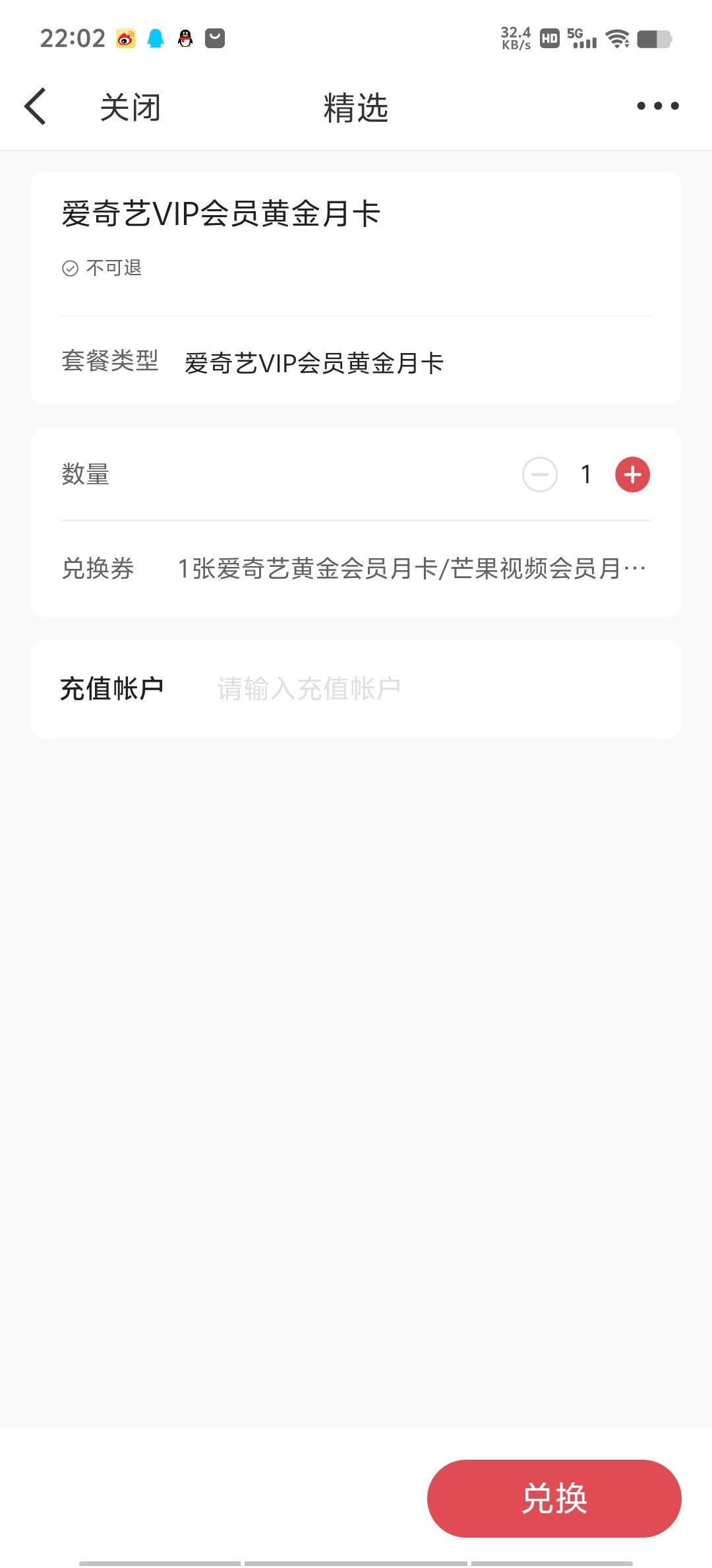 微博这些有没有老哥帮忙出啊 全部弄完红牛，我的鱼限制了


9 / 作者:再见再见了 / 