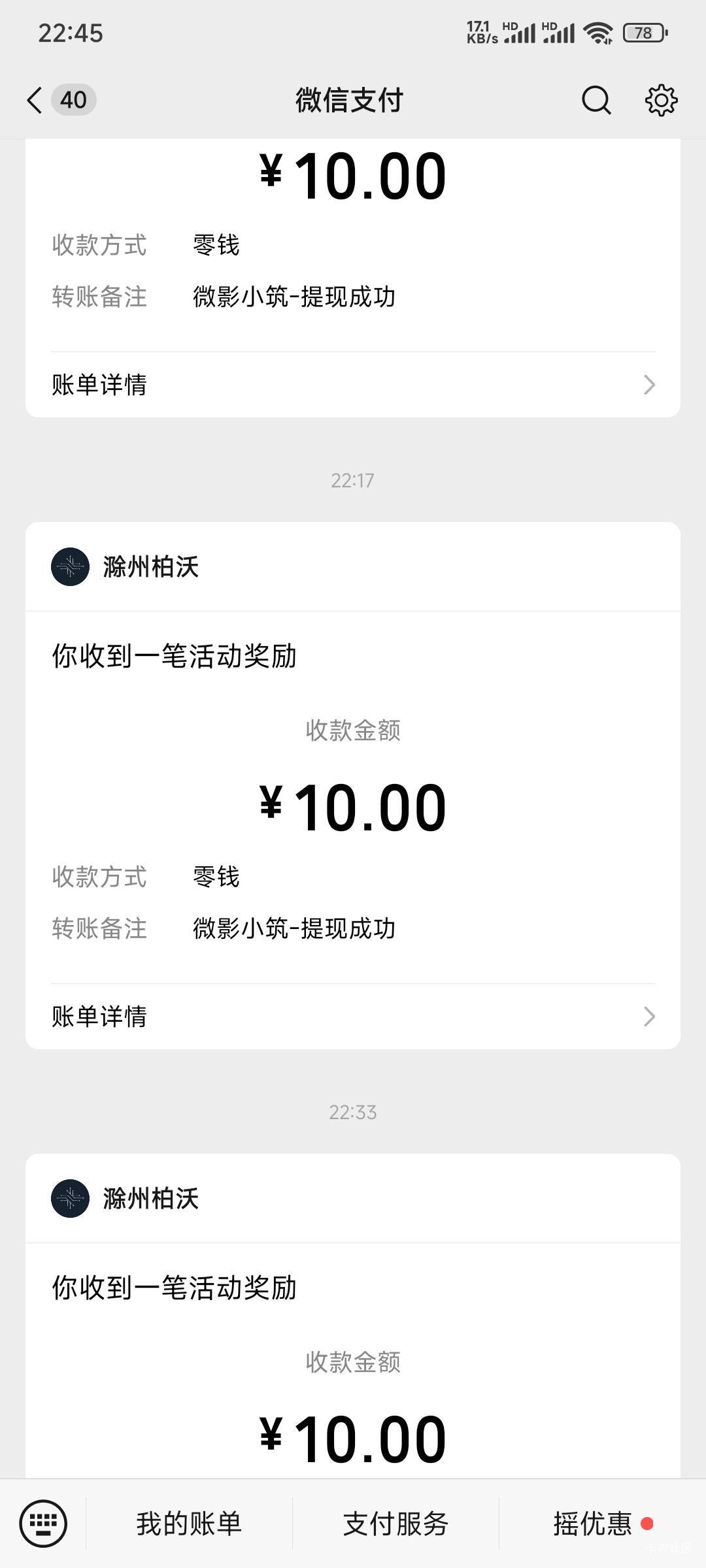 微影小筑 广子全部是东子 我上限了 老哥们快冲


98 / 作者:Hdhdjdjhdbnd / 