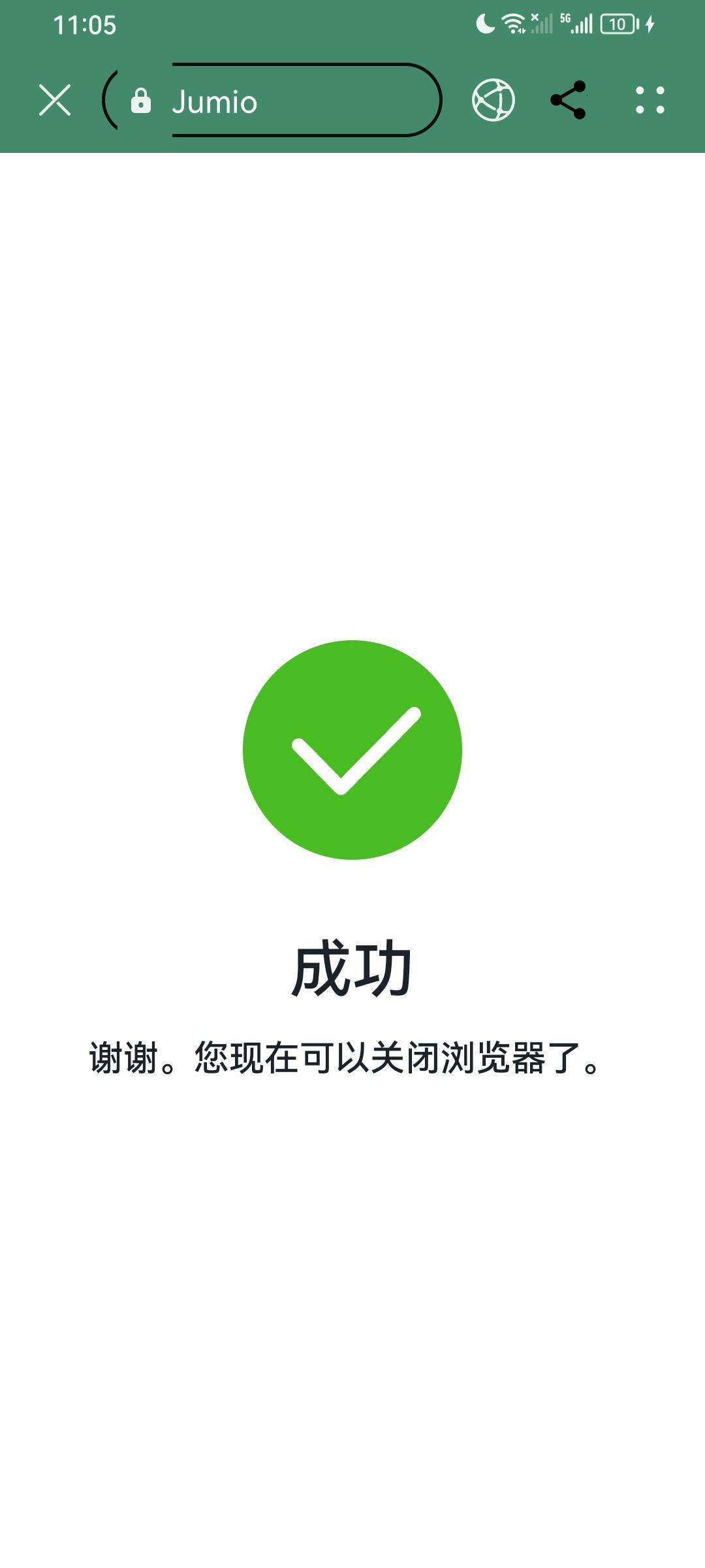 老哥们 巨魔是干啥的，刚做了个刷脸认证

95 / 作者:无夹急 / 