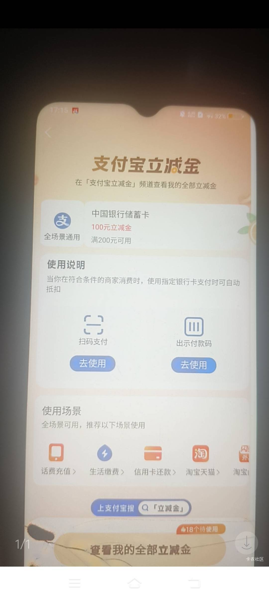 这个除了商家码还有别的能T的吗？，

58 / 作者:陆锦溪 / 