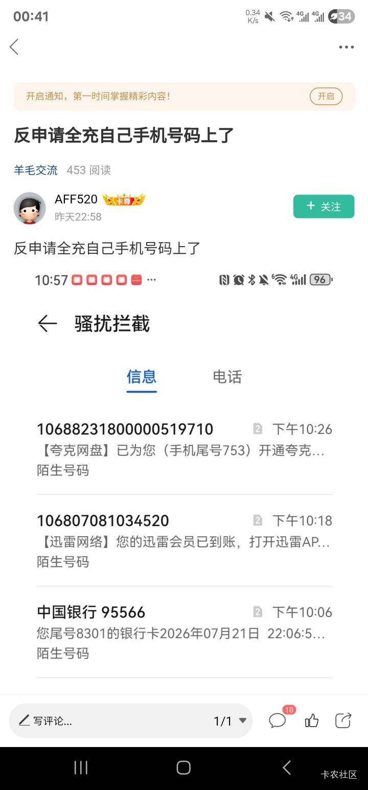 迅雷到底到账的是超级会员还是白金啊有没有充值给自己的
17 / 作者:请给时间一点 / 