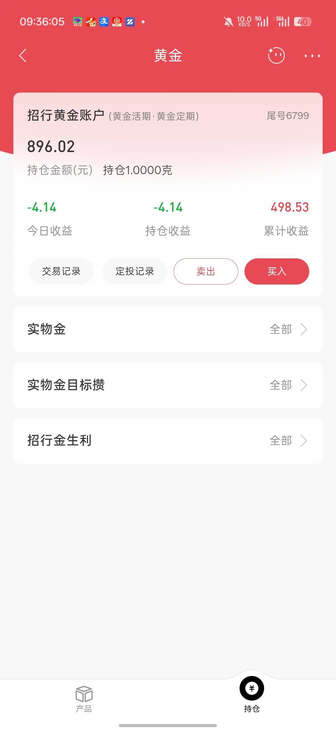 黄金今天大涨，参加重庆招商那个活动，买了一克，无损的时候就卖了

28 / 作者:Lanceshu / 