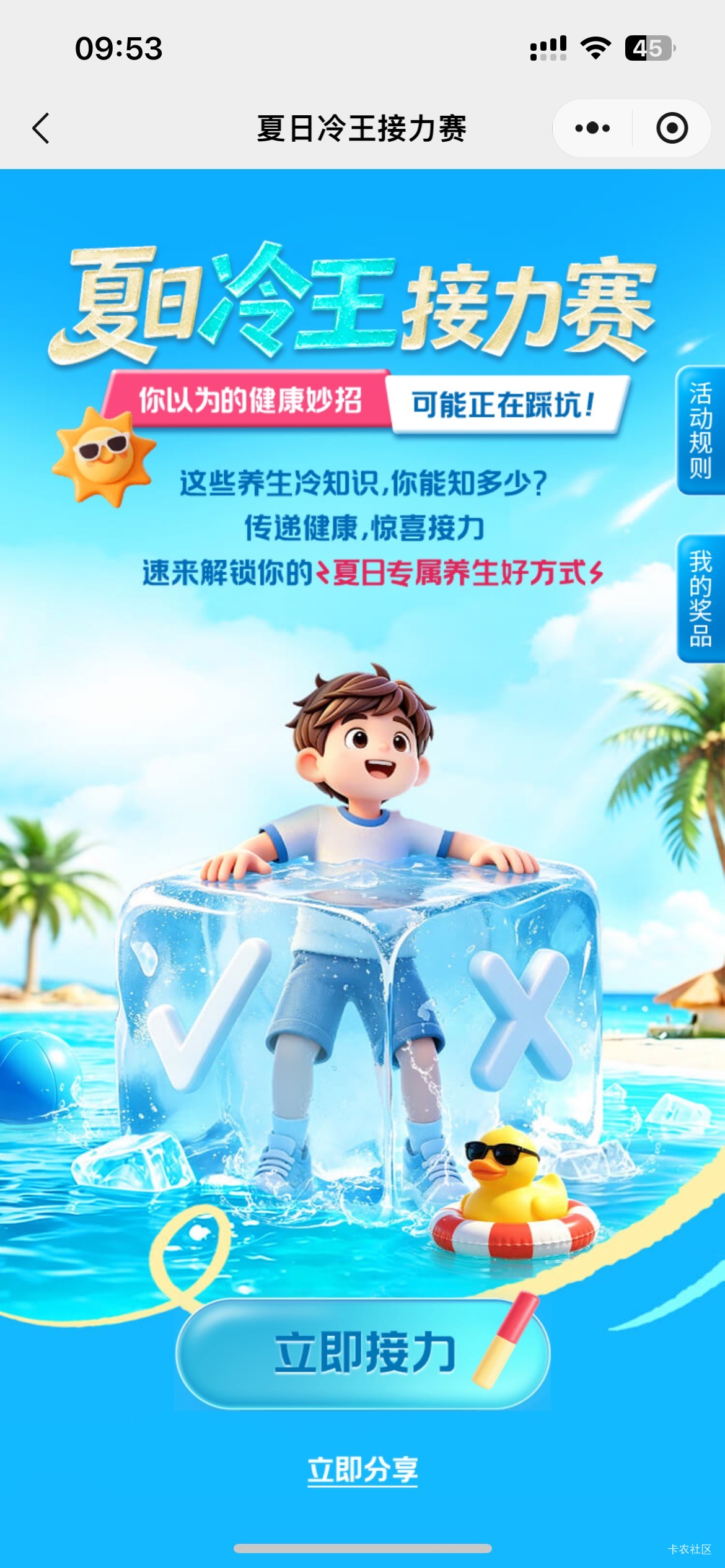 7月22日羊毛线报总结合集54 / 作者:忘了說晚安丶 / 