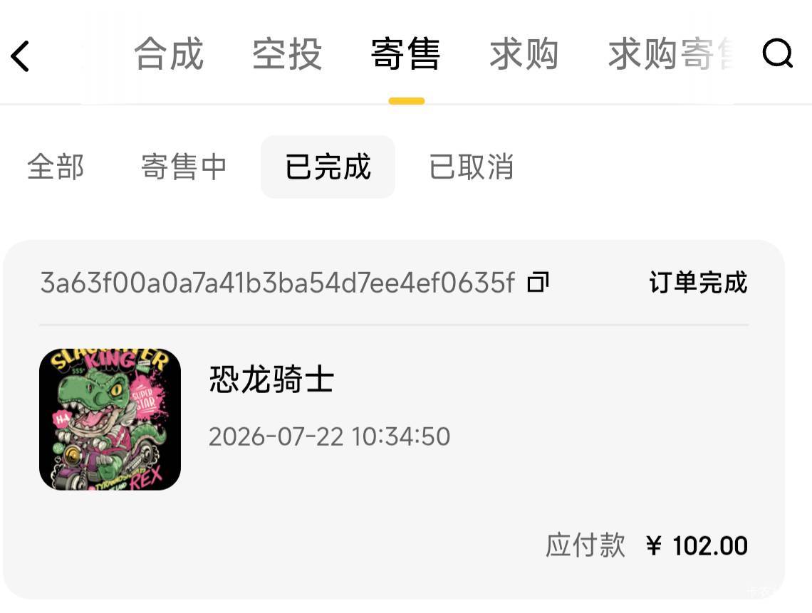 ib这波远古生物恐龙赚麻了
看老哥们都没发我就知道能玩了
利润四位数


57 / 作者:怀念以前 / 